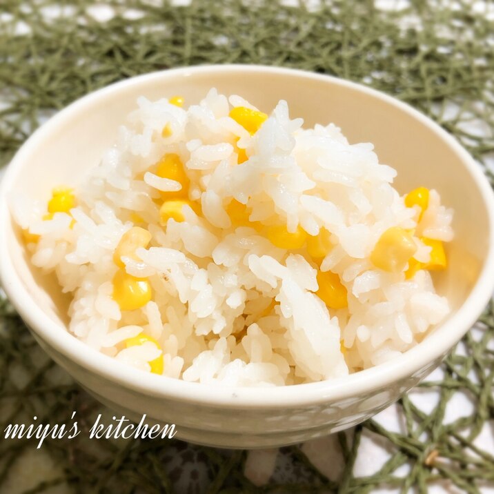 ダイソー炊飯マグでとうもろこしご飯